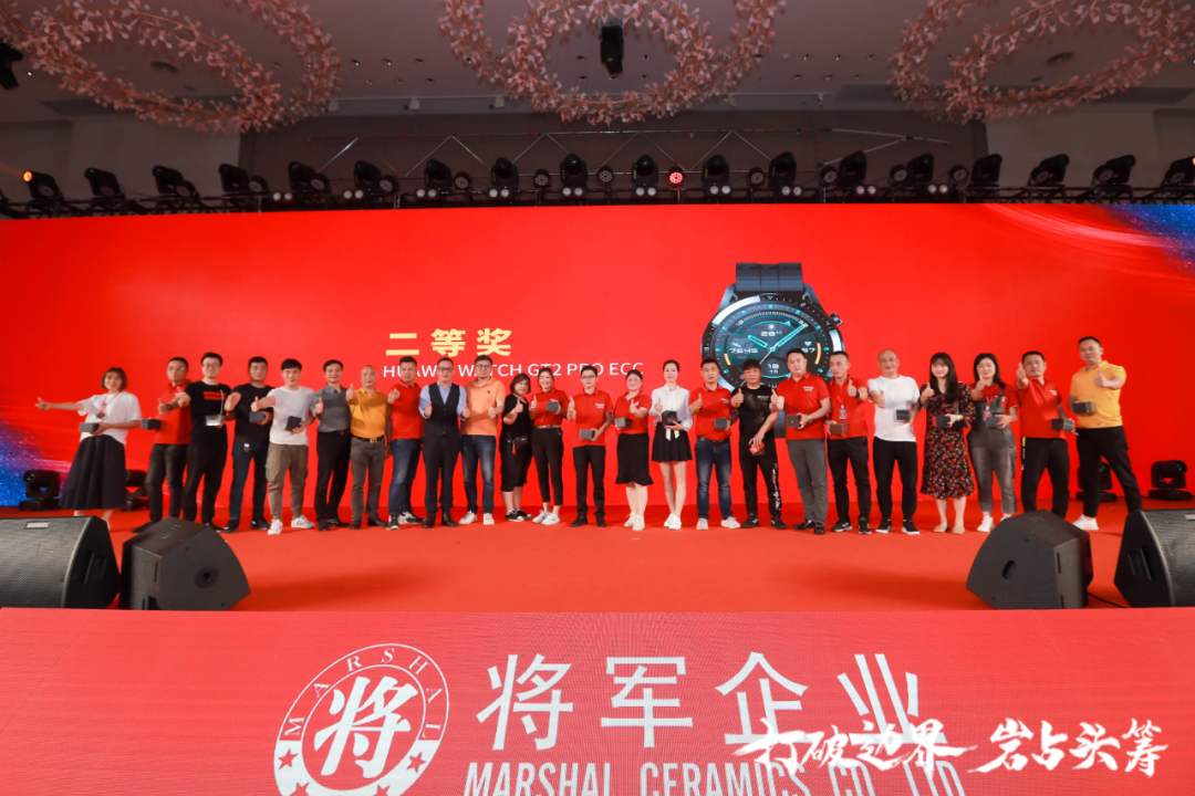 群星璀璨，共譜華章 | 2021將軍企業(yè)戰(zhàn)略營銷峰會(huì)答謝晚宴盛大舉行！(圖25)