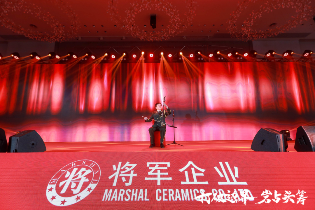 群星璀璨，共譜華章 | 2021將軍企業(yè)戰(zhàn)略營銷峰會(huì)答謝晚宴盛大舉行！(圖16)