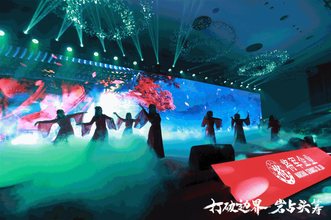 群星璀璨，共譜華章 | 2021將軍企業(yè)戰(zhàn)略營銷峰會(huì)答謝晚宴盛大舉行！(圖7)