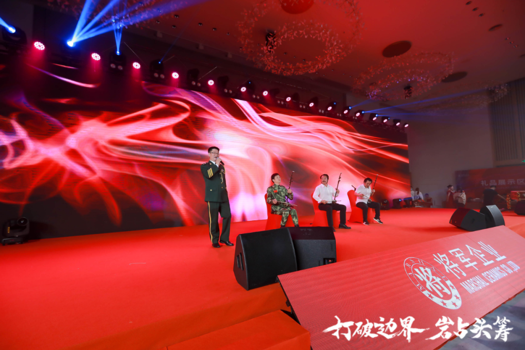 群星璀璨，共譜華章 | 2021將軍企業(yè)戰(zhàn)略營銷峰會(huì)答謝晚宴盛大舉行！(圖19)