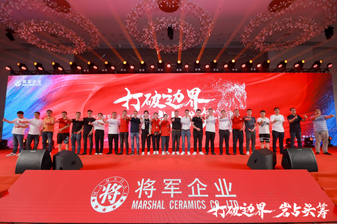 群星璀璨，共譜華章 | 2021將軍企業(yè)戰(zhàn)略營銷峰會(huì)答謝晚宴盛大舉行！(圖24)