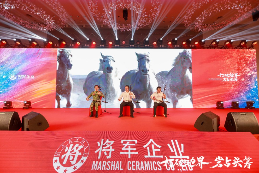 群星璀璨，共譜華章 | 2021將軍企業(yè)戰(zhàn)略營銷峰會(huì)答謝晚宴盛大舉行！(圖18)