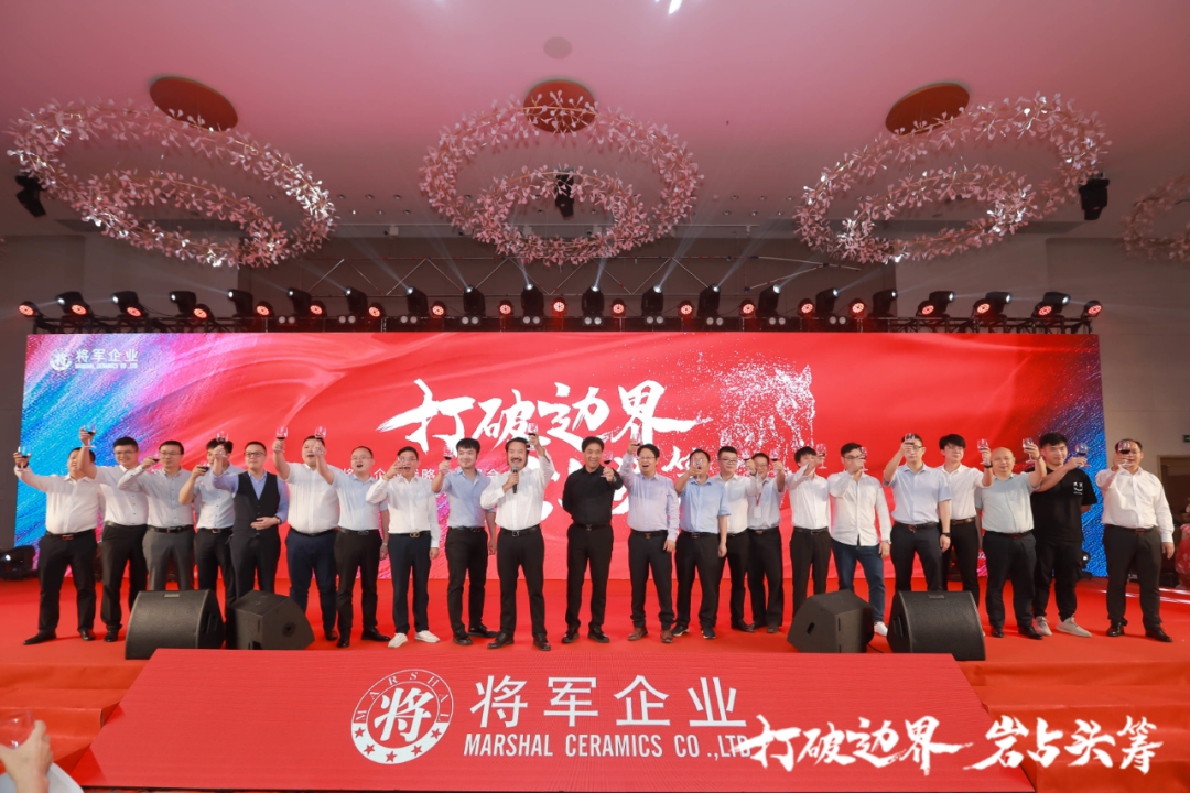 群星璀璨，共譜華章 | 2021將軍企業(yè)戰(zhàn)略營銷峰會(huì)答謝晚宴盛大舉行！(圖9)
