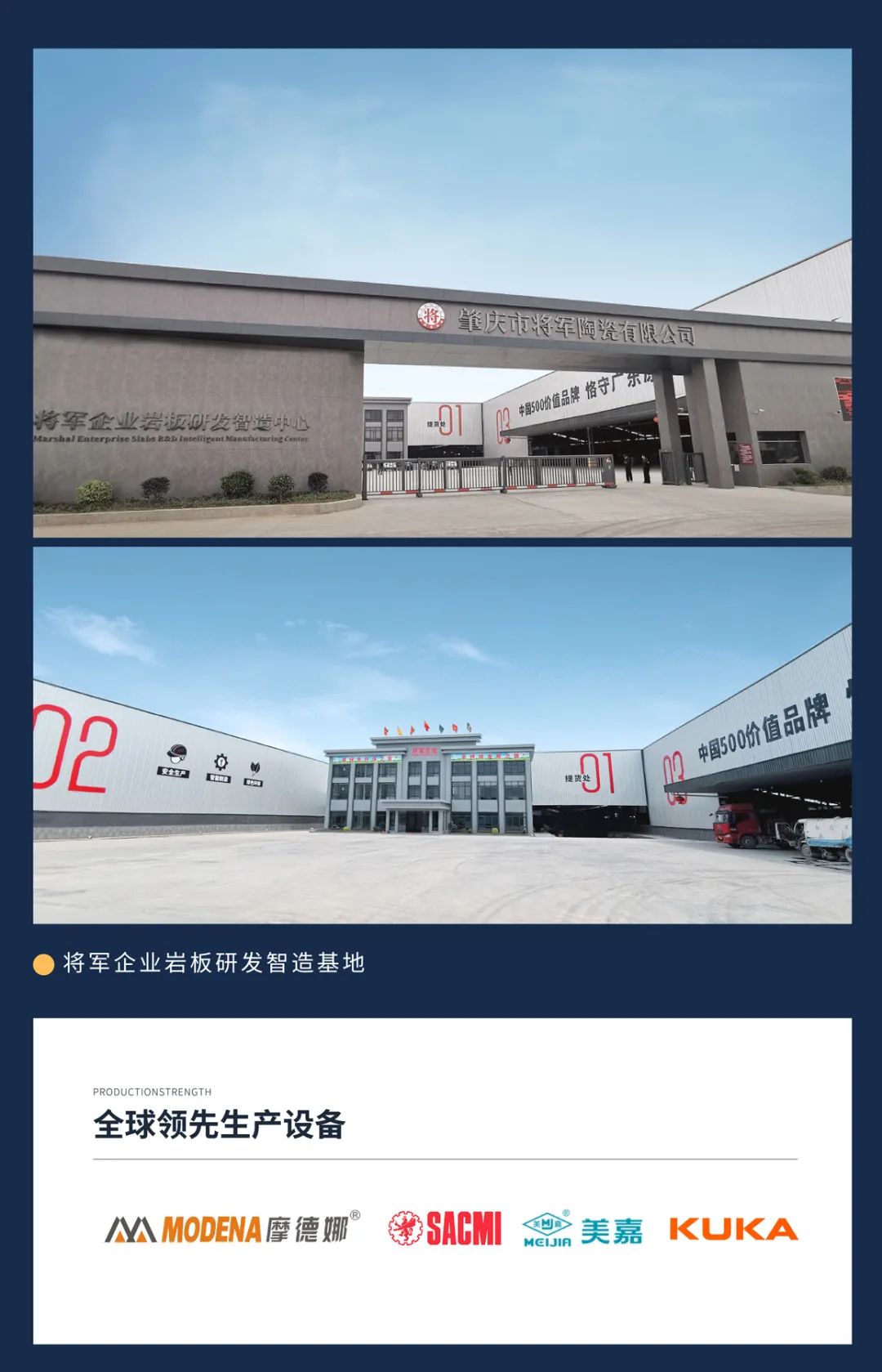 焦點(diǎn)！大將軍驚艷亮相雄安德維斯建博會(huì)，流量爆棚引圍觀！(圖8)