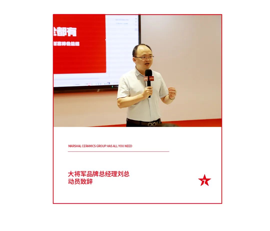 火爆招商|大將軍瓷磚新一輪招商全面啟動(dòng)，開啟超級(jí)創(chuàng)富之旅！(圖10)