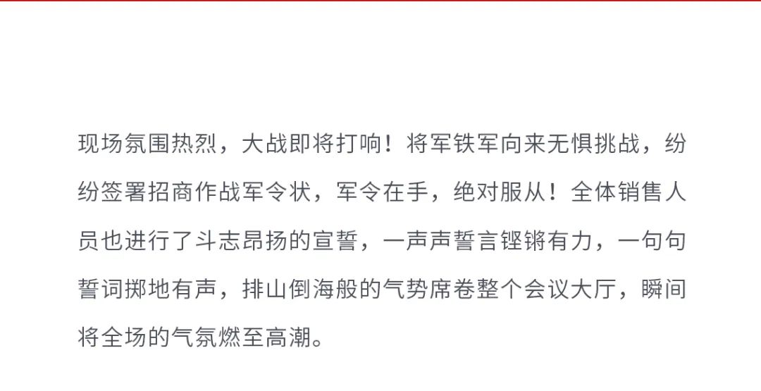 火爆招商|大將軍瓷磚新一輪招商全面啟動(dòng)，開啟超級(jí)創(chuàng)富之旅！(圖7)