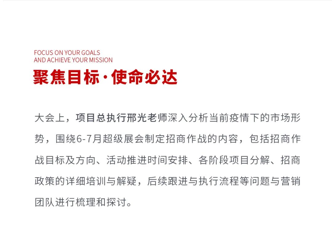 火爆招商|大將軍瓷磚新一輪招商全面啟動(dòng)，開啟超級(jí)創(chuàng)富之旅！(圖5)