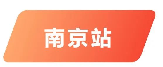 逆勢而上·勇冠三軍丨大將軍大商項目啟動會圓滿落幕(圖11)