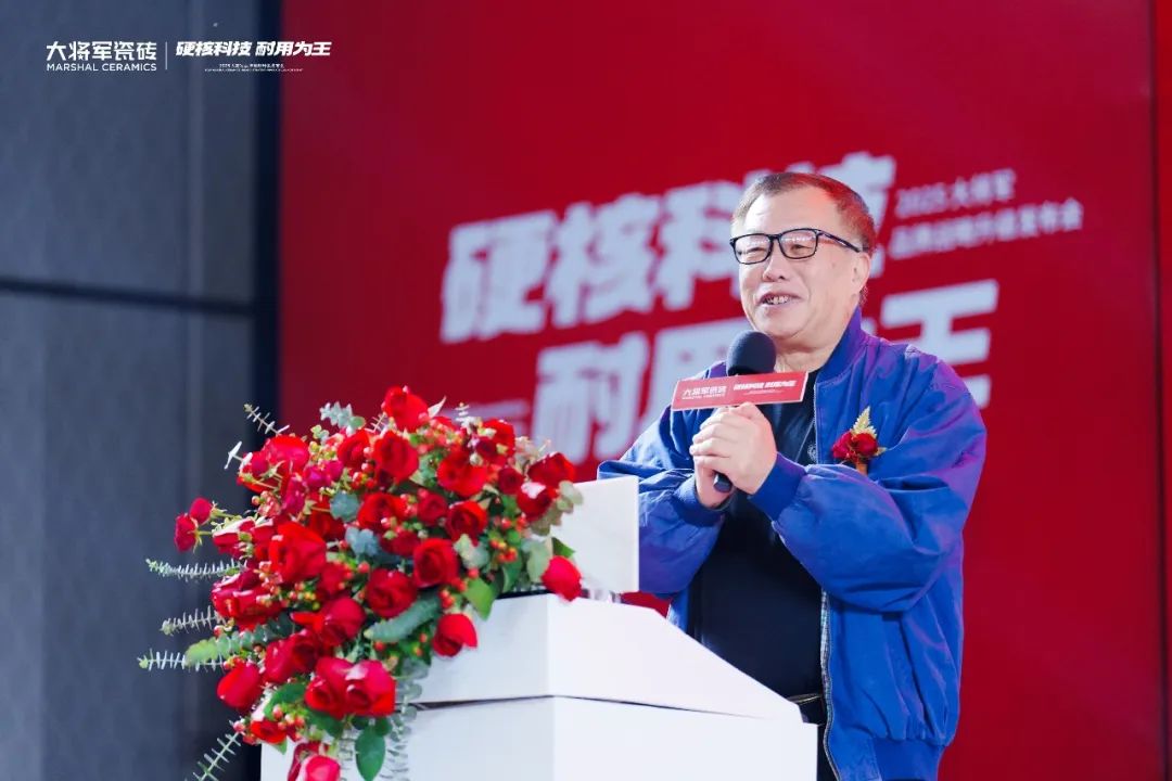 2025大將軍品牌戰(zhàn)略升級發(fā)布會(huì)盛大啟幕：以“硬核科技”引領(lǐng)耐用新紀(jì)元(圖4)