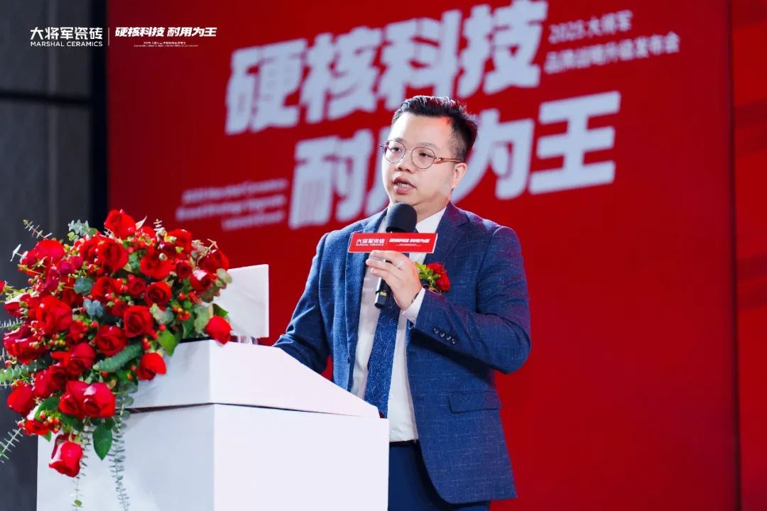 2025大將軍品牌戰(zhàn)略升級發(fā)布會(huì)盛大啟幕：以“硬核科技”引領(lǐng)耐用新紀(jì)元(圖7)