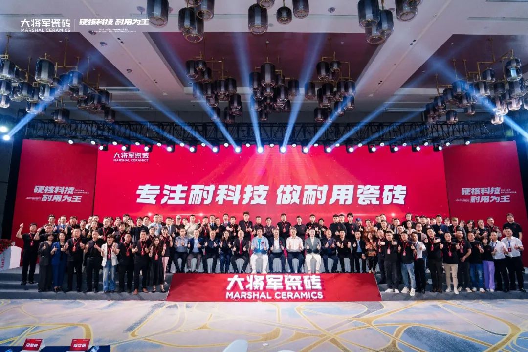 2025大將軍品牌戰(zhàn)略升級發(fā)布會(huì)盛大啟幕：以“硬核科技”引領(lǐng)耐用新紀(jì)元(圖10)