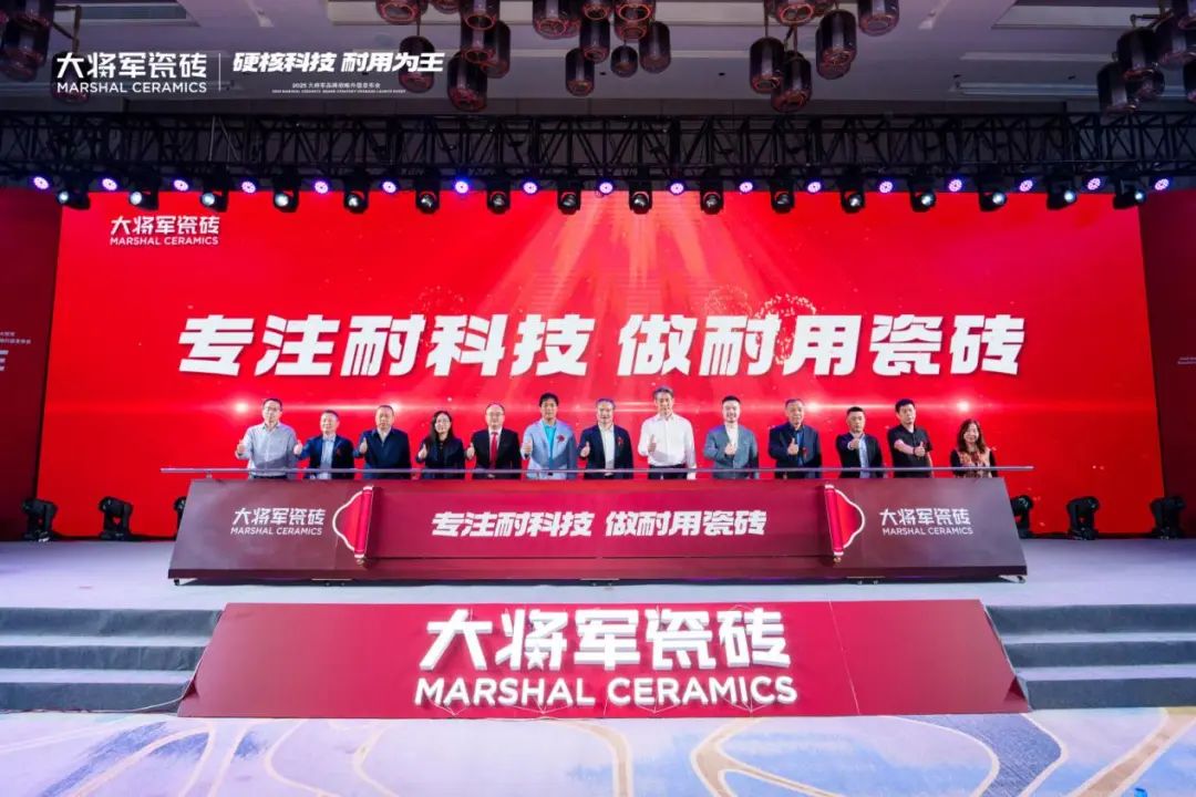大將軍以“耐用”破局：幫消費(fèi)者做“不后悔”的長(zhǎng)期決策
