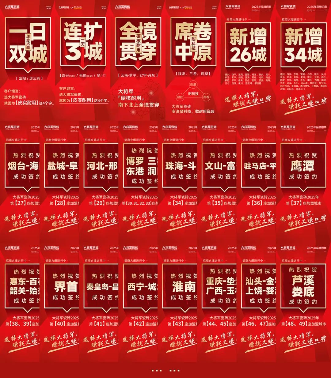37%，大將軍營(yíng)銷(xiāo)團(tuán)隊(duì)爆發(fā)了！