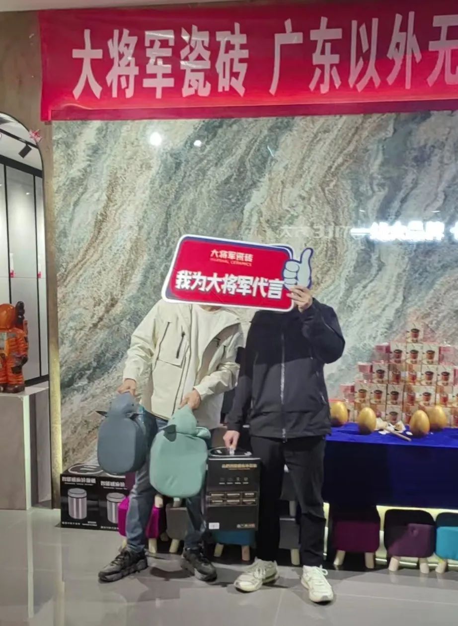 大將軍瓷磚"陶瓷一線品牌"實錘！雙料大獎見證硬核實力(圖12)