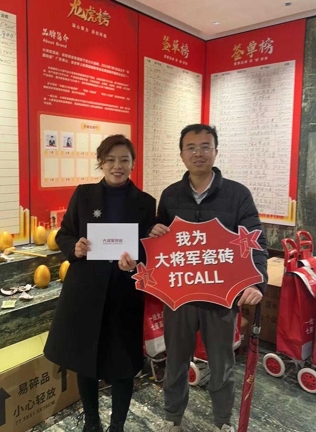 大將軍瓷磚"陶瓷一線品牌"實錘！雙料大獎見證硬核實力(圖20)
