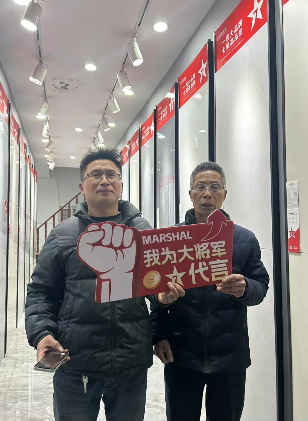 大將軍瓷磚"陶瓷一線品牌"實錘！雙料大獎見證硬核實力(圖23)