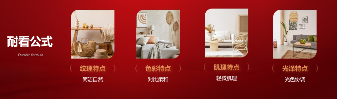 大將軍"為真實(shí)生活造磚"，細(xì)分空間耐用解決方案(圖2)