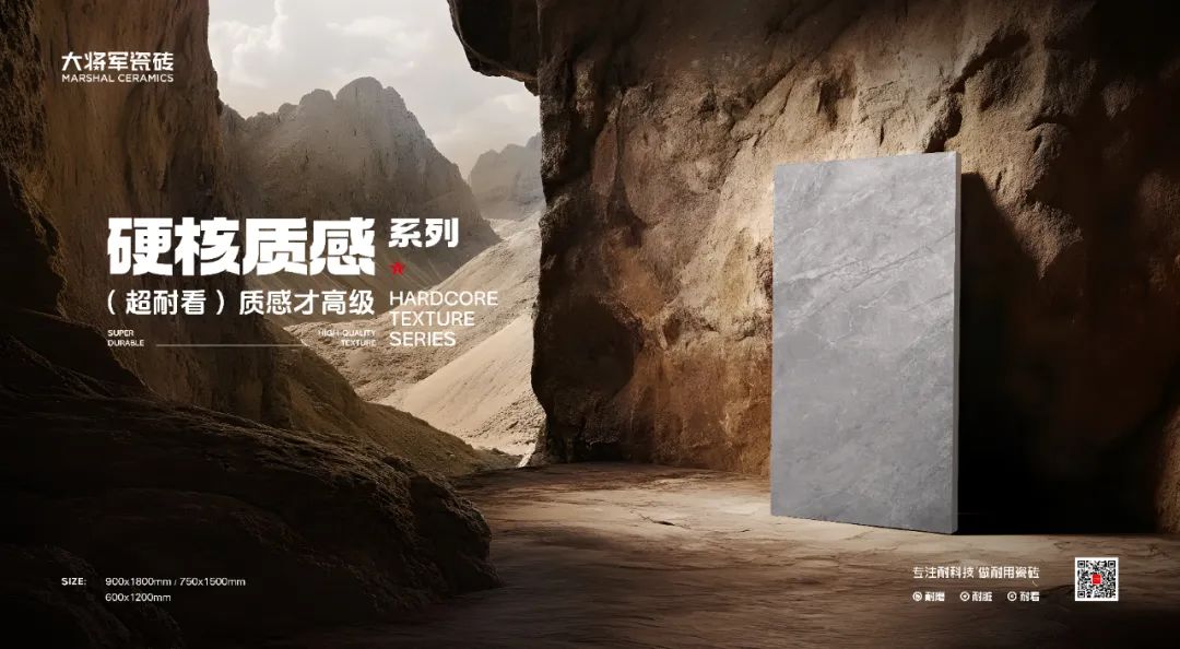 從三場行業(yè)盛會到四項(xiàng)權(quán)威大獎(jiǎng)，大將軍瓷磚如何用“長期主義”贏得市場？(圖14)