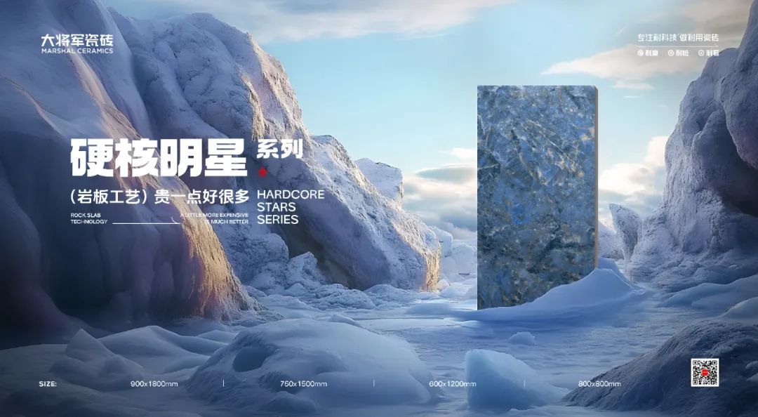 從三場行業(yè)盛會到四項(xiàng)權(quán)威大獎(jiǎng)，大將軍瓷磚如何用“長期主義”贏得市場？(圖13)