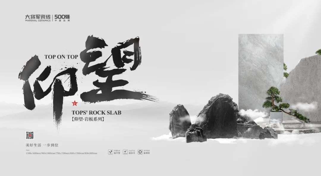 連續(xù)兩屆“金獎”！大將軍“仰望”系列如何成為“現(xiàn)象級”爆款？