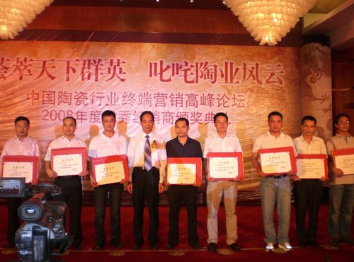 將軍企業(yè)拋光磚上市推廣會(huì)成功舉行
(圖3)