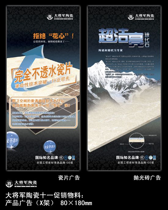愛在紅十月，特享“價(jià)”給你！——十一促銷通知
(圖6)
