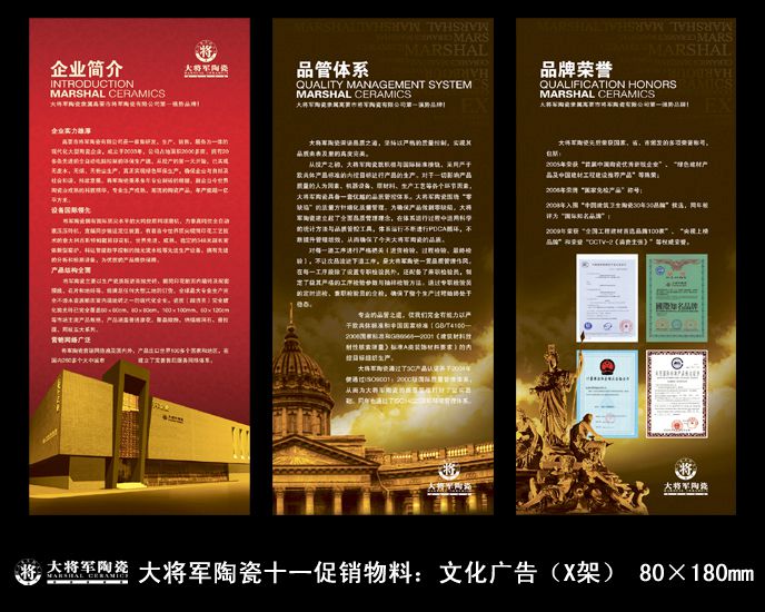 愛在紅十月，特享“價(jià)”給你！——十一促銷通知
(圖2)