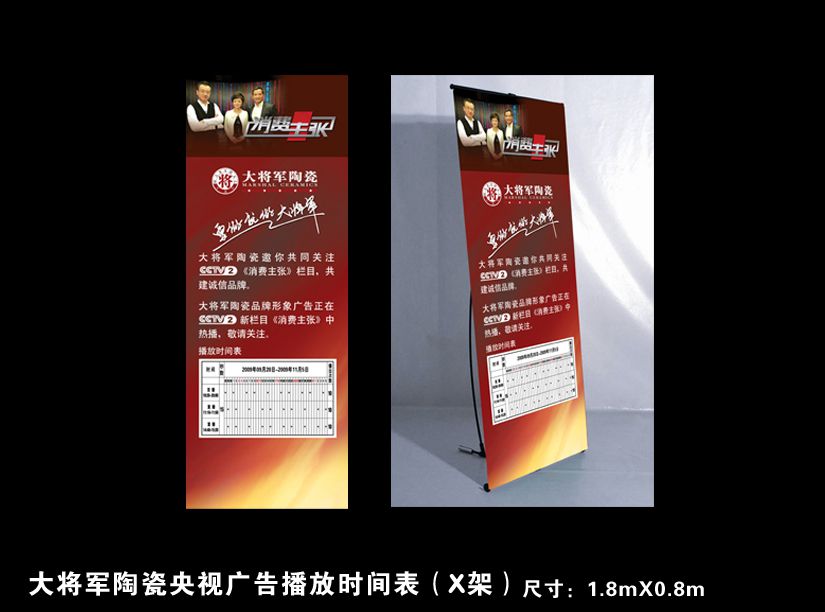 愛在紅十月，特享“價(jià)”給你！——十一促銷通知
(圖8)