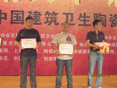 陶銷天下，誰(shuí)是英雄？——大將軍五經(jīng)銷商當(dāng)選英雄
(圖7)
