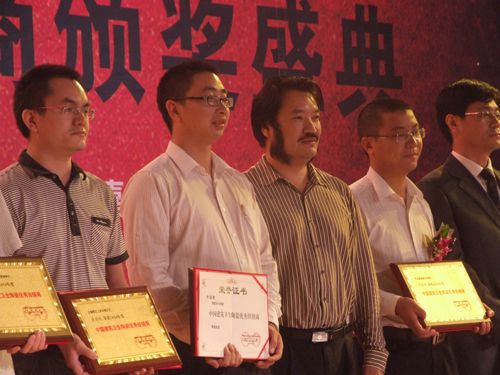 陶銷天下，誰(shuí)是英雄？——大將軍五經(jīng)銷商當(dāng)選英雄
(圖4)