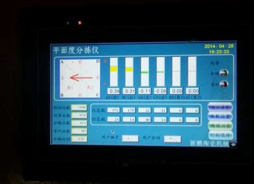 大將軍陶瓷：產品再升級 用心做好拋光磚
(圖1)