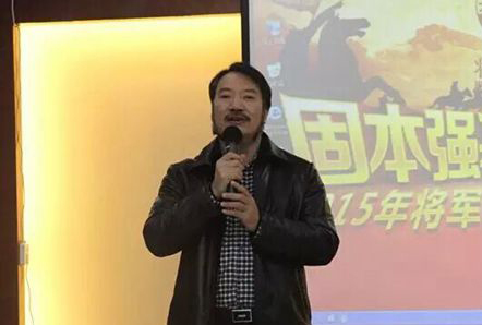 固本強(qiáng)基，把握機(jī)遇——將軍企業(yè)2015年開年大會(huì)圓滿成功
(圖2)