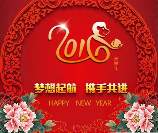 【開(kāi)工大吉】2016大將軍陶瓷蓄勢(shì)待發(fā)?我們準(zhǔn)備好了！
(圖1)