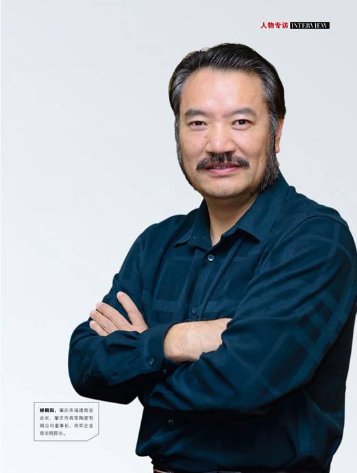 不懼險阻“千里行”，叱咤陶業(yè)“大將軍”——“大將軍陶瓷”董事長柳朝陽專訪
(圖4)