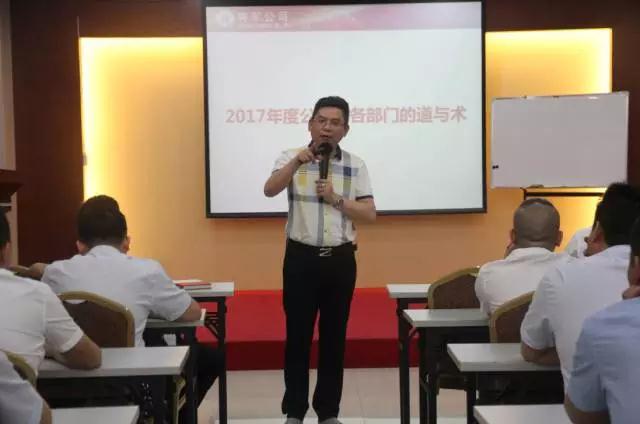 奮力拼搏，實現(xiàn)新跨越|將軍企業(yè)6月工作會議圓滿召開
(圖1)