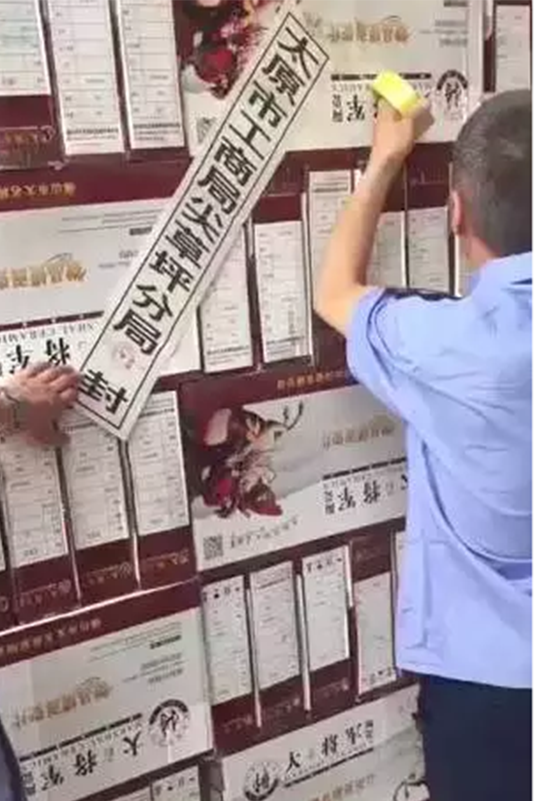鏗鏘之聲丨雷霆行動(dòng) 嚴(yán)打“李鬼”，大將軍陶瓷從不止步！
(圖2)
