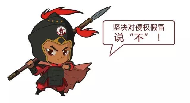厲害！近20家行業(yè)主流媒體聯(lián)合力推：大將軍陶瓷發(fā)出維權(quán)打假?gòu)?qiáng)音！
(圖10)