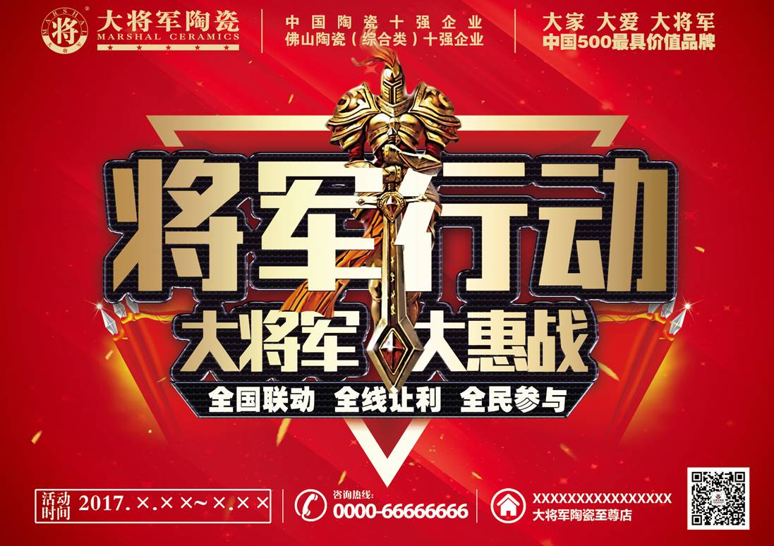 預(yù)告|強(qiáng)“紅色”風(fēng)暴即將席卷全國，請…請做好準(zhǔn)備
(圖1)