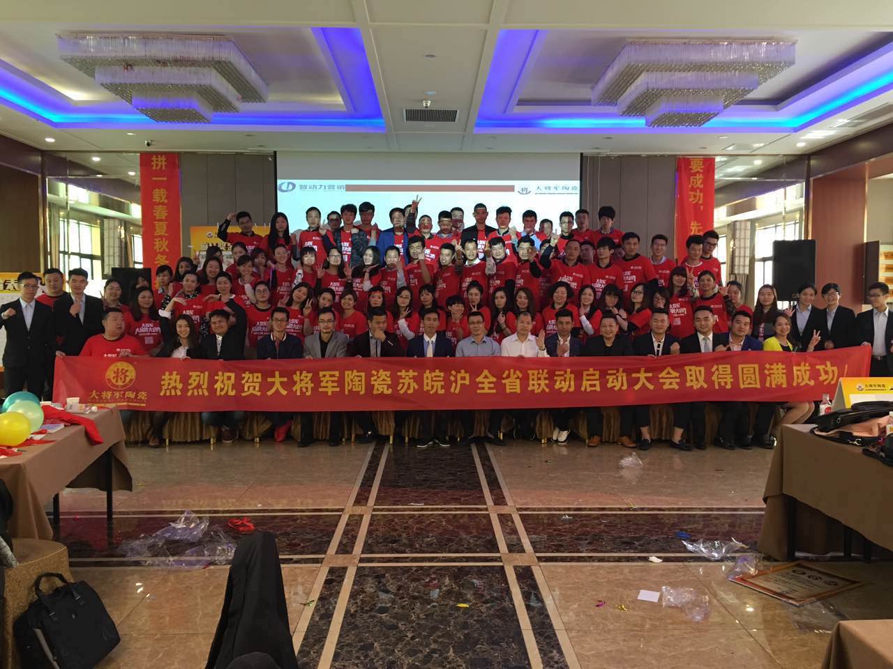 “大將軍大品牌大動作”戰(zhàn)狼來襲，誰與爭鋒！蘇皖滬全省聯動集結號吹響
(圖1)
