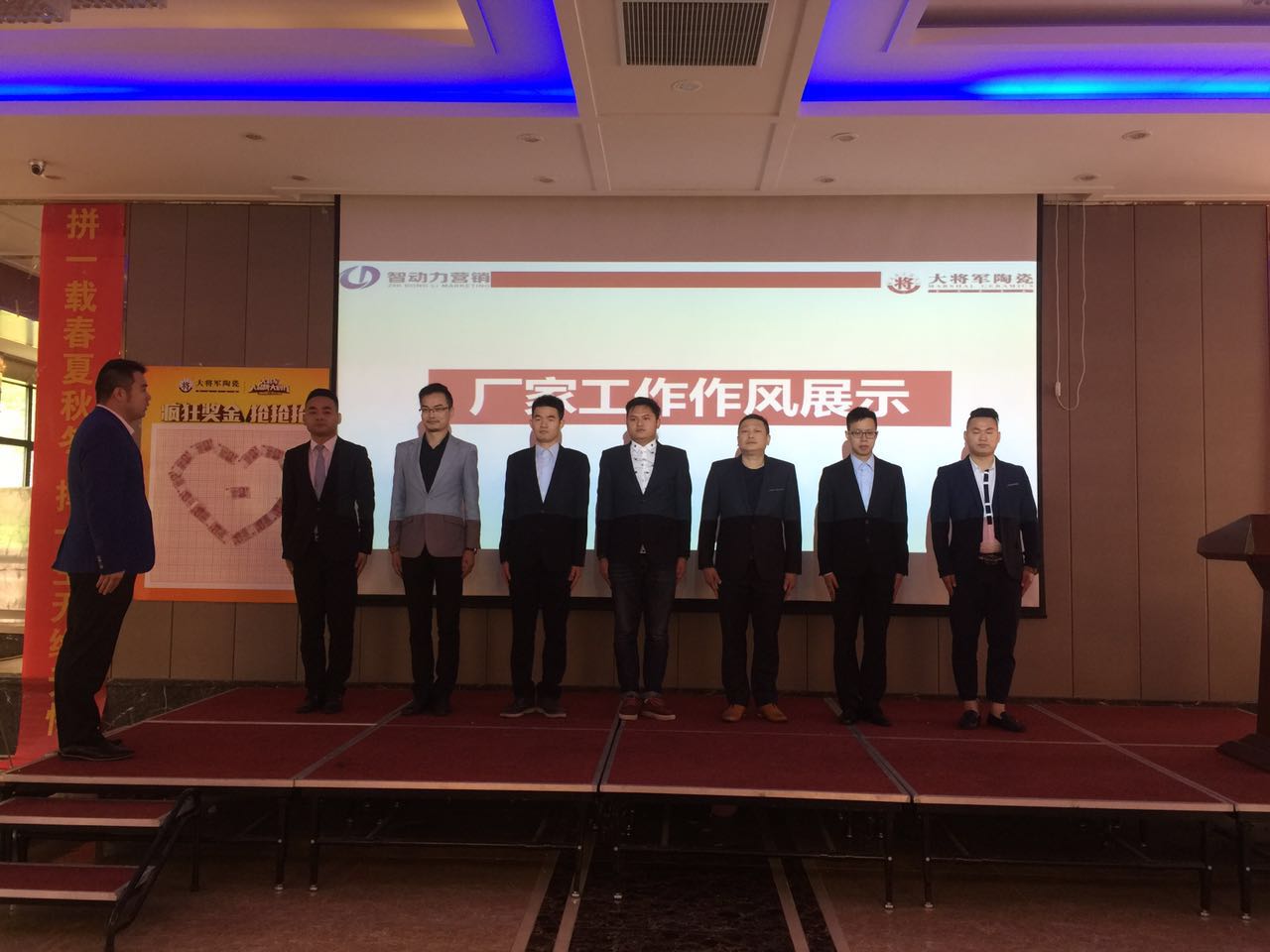 “大將軍大品牌大動作”戰(zhàn)狼來襲，誰與爭鋒！蘇皖滬全省聯動集結號吹響
(圖3)