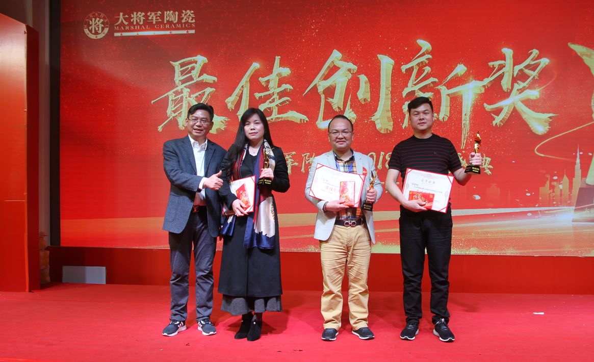順勢(shì)突圍·破局騰飛丨大將軍陶瓷2018經(jīng)銷商年會(huì)暨總部開業(yè)盛典成功舉辦！
(圖32)