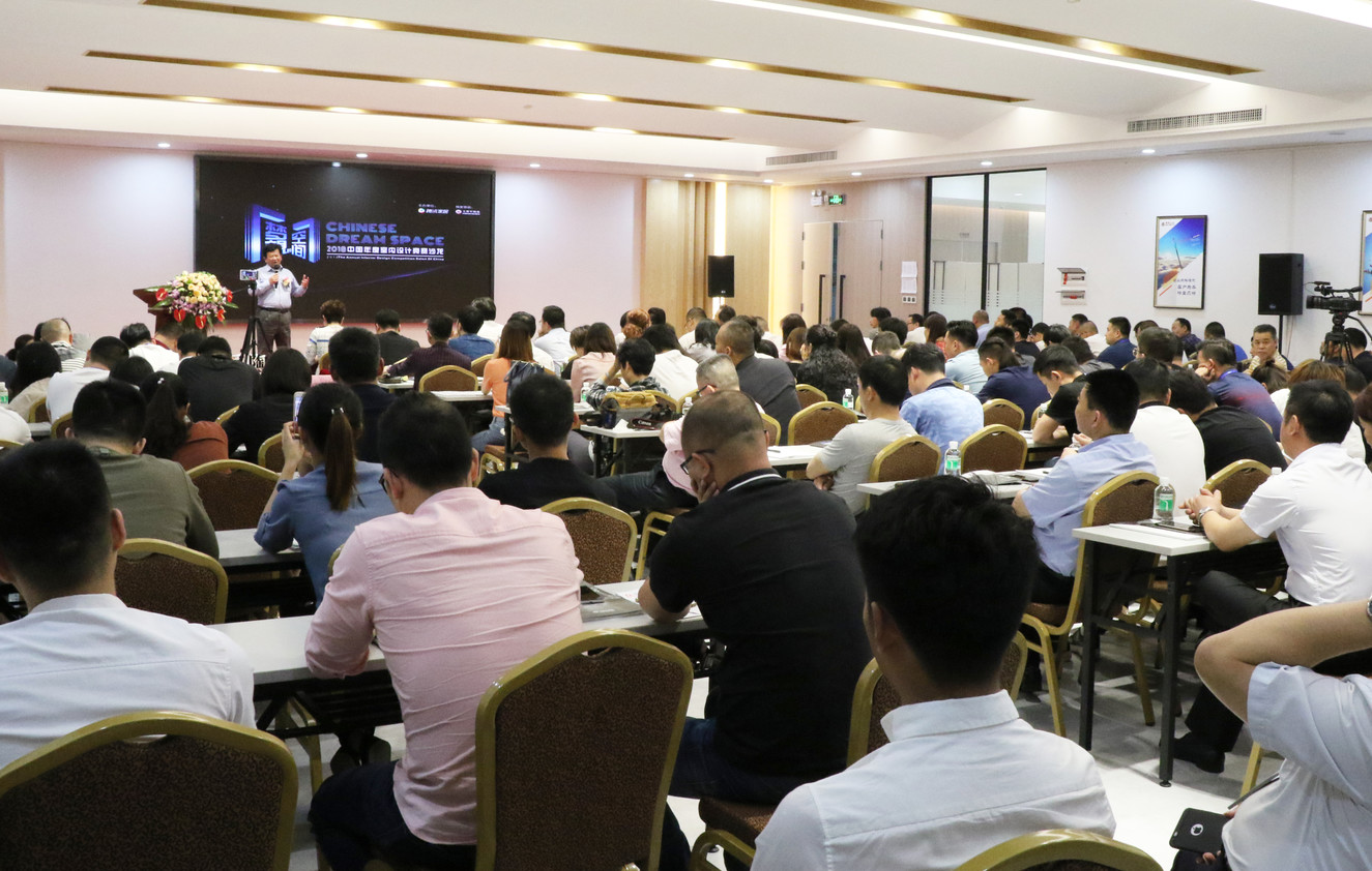 設(shè)想未來丨將軍企業(yè)2018新品發(fā)布會暨《夢想的空間》中國年度室內(nèi)設(shè)計競賽沙龍發(fā)布會圓滿召開！
(圖2)