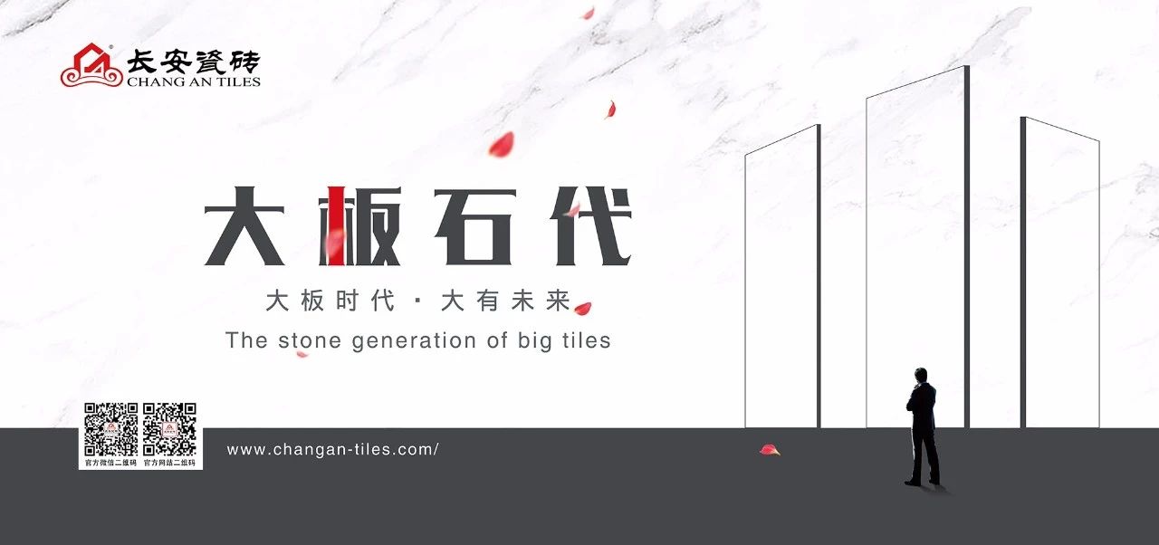 重磅丨72.58億元！大將軍陶瓷品牌價(jià)值再創(chuàng)新高！
(圖7)