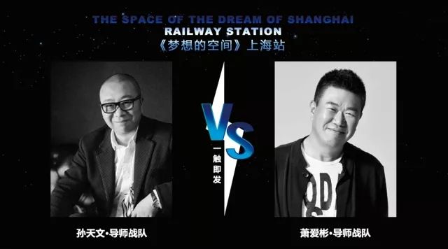 《夢想的空間》| 走進設(shè)計大師溫少安
(圖9)