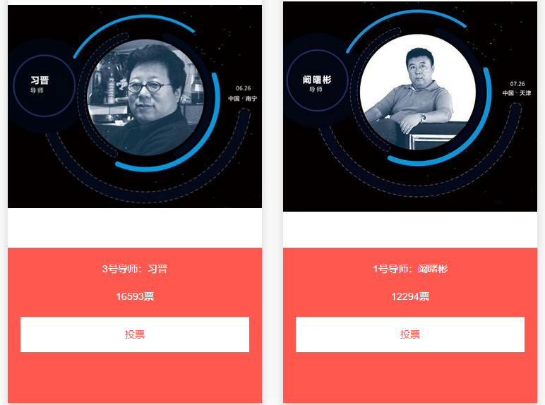 真人秀“互懟”再升級(jí) 習(xí)晉&amp;闞曙彬聯(lián)手上演“復(fù)仇者聯(lián)盟”！
(圖5)