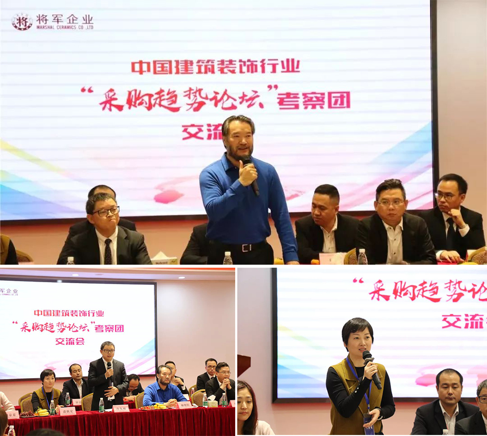 近百位裝飾名企總監(jiān)走進將軍企業(yè)謀合作，共發(fā)展！
(圖7)