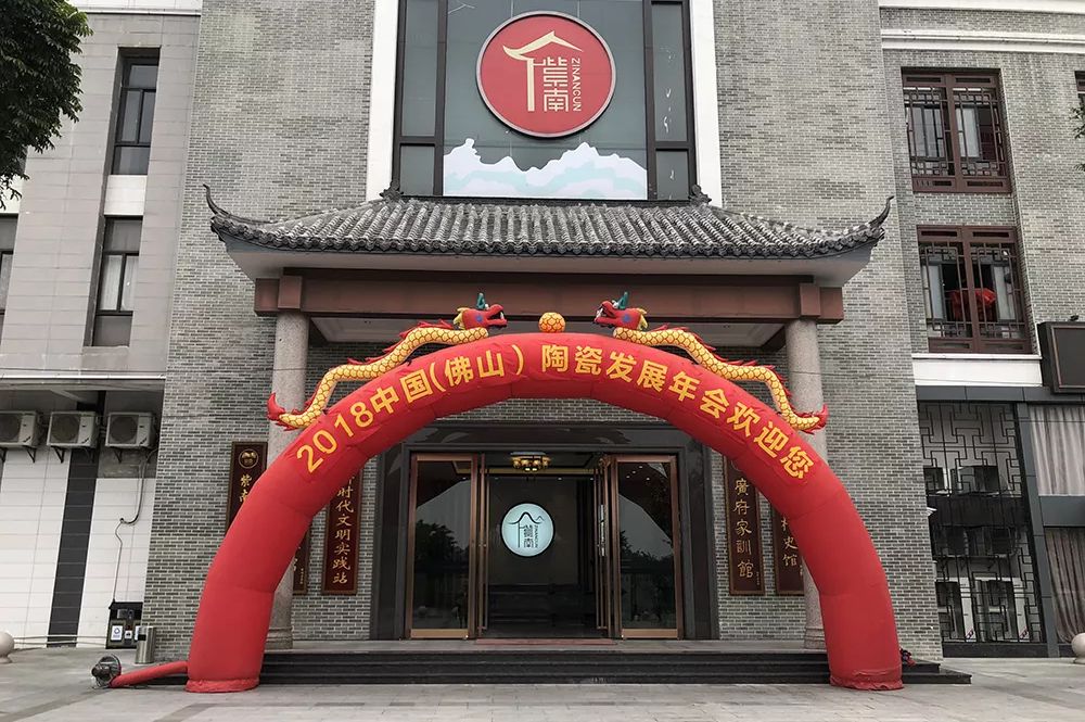 榮譽(yù)加冕| 2019開門紅，將軍企業(yè)獲“陶瓷十強(qiáng)企業(yè)”稱號！
(圖1)