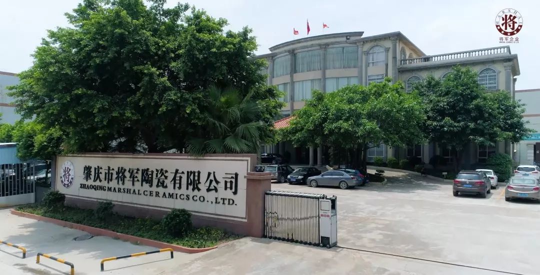 重磅丨年增值破10億，品牌價值達85.97億元！大將軍陶瓷再登“中國500最具價值品牌”榜！
(圖7)