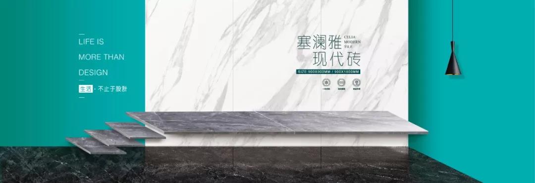 重磅丨年增值破10億，品牌價值達85.97億元！大將軍陶瓷再登“中國500最具價值品牌”榜！
(圖4)
