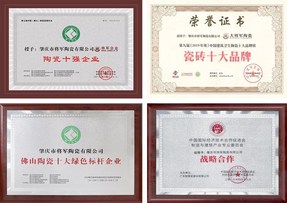 重磅丨年增值破10億，品牌價值達85.97億元！大將軍陶瓷再登“中國500最具價值品牌”榜！
(圖5)